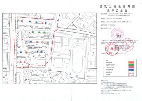 上海市长宁区人民政府-区情-长宁区“新时代社区治理示范点”公布