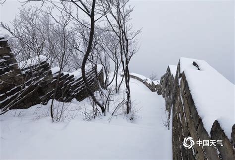 北京怀柔山区迎来降雪 长城银装素裹-天气图集-中国天气网