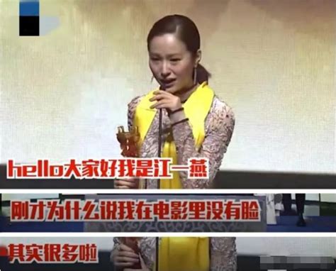 薛凯琪说江一燕“不要脸”，为什么时隔5年才道歉？