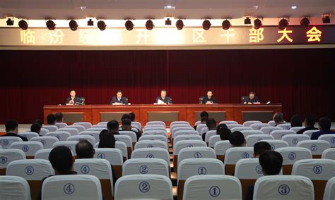 临汾市人民代表大会常务委员会任免名单