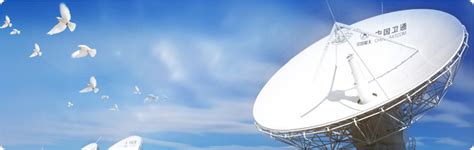 中国卫通SatZone提供高通量宽带卫星网络应急通信服务 - 卫星通信 — C114(通信网)