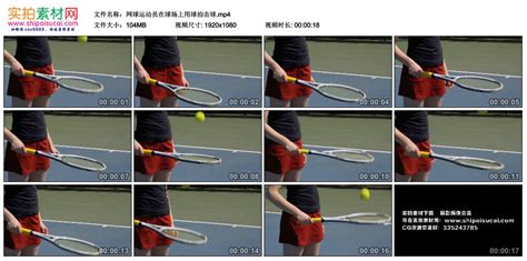 了解网球拍平衡点，合理加重球拍