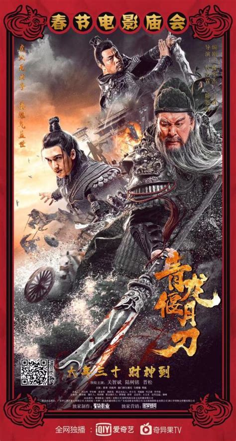 刀光侠影一百年：中国人的武侠梦 - 知乎
