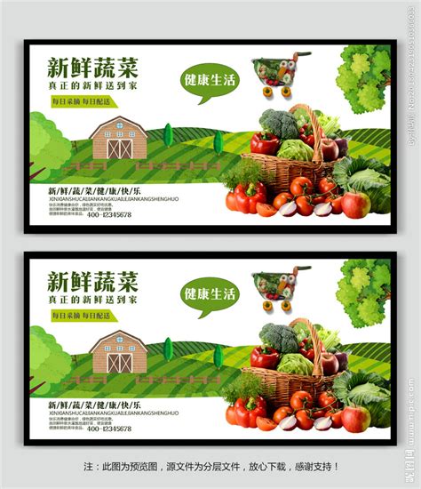 蔬菜配送公司起名大全吉利字_起名大全-美名宝起名网