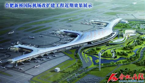 合肥新桥机场新建二期货运站工程项目获批立项 - 民用航空网