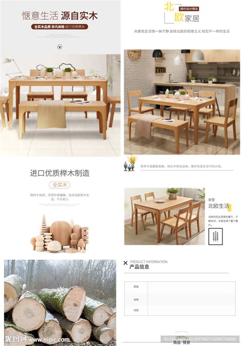 家具设计说明模板,家具展板模板,家具名片模板(第11页)_大山谷图库