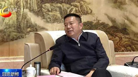 张广勇与山西路桥集团董事长杨志贵举行工作会谈_腾讯视频