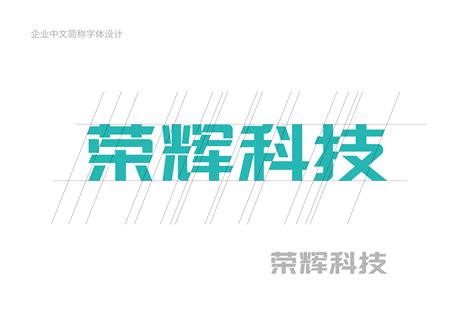 安道麦辉丰（上海）农业技术-191人才网