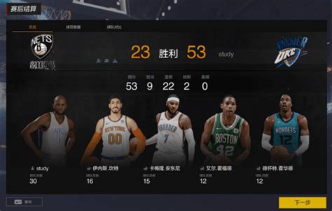 NBA2K10-NBA2K10游戏下载-游仙网