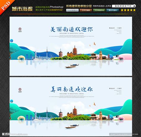 中国服务外包示范城市-南通-中国江苏服务贸易网