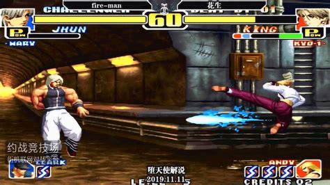 堕天使街机游戏解说：《拳皇98》的那些精彩视频