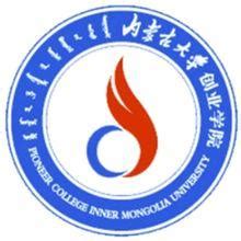 庆祝内蒙古大学创业学院10周年华诞，支持