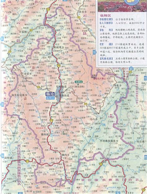 临沧永德县概况-旅游联盟云南临沧旅游资讯中心
