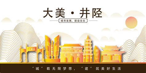 井陉县非物质文化遗产博物馆项目建筑亮化设计方案