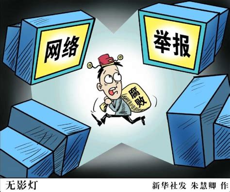 法治漫画：公民监督权如何体现_腾讯视频