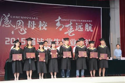 廊坊分校举行2015届毕业生毕业典礼-综合新闻-河北工业大学融媒网