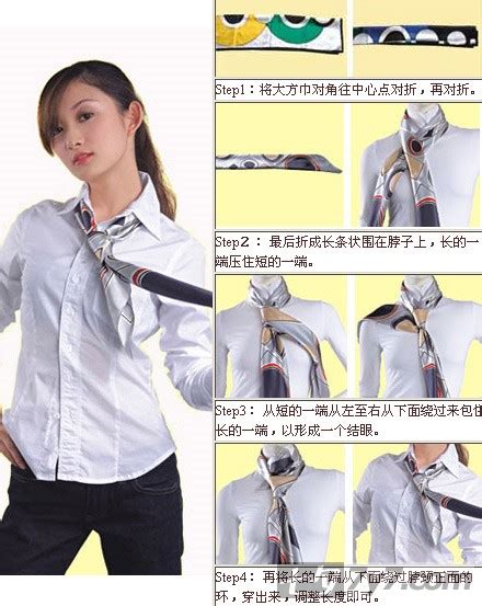 【领带】领带打法图解，领带的打法，怎么打领带_PClady百科_太平洋时尚网