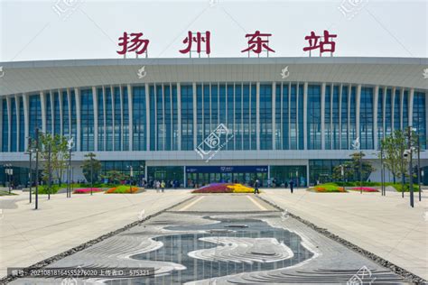 扬州汽车东站建筑开始实施改造提升|扬州市|新能源汽车_新浪新闻