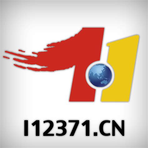 12371党建信息平台app下载-重庆12371党建信息平台(I12371)下载v1.2.16 官网安卓版-绿色资源网