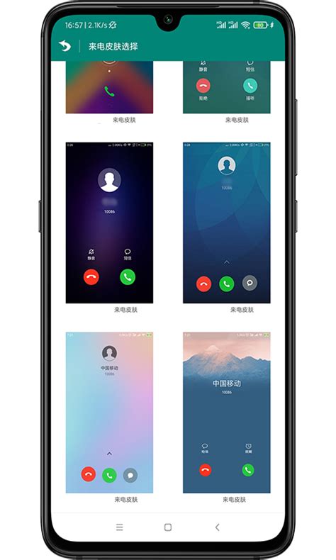 虚拟来电短信官方下载-虚拟来电短信app最新版本免费下载-应用宝官网