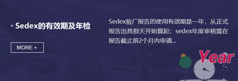 sedex认证设计图__LOGO设计_广告设计_设计图库_昵图网nipic.com