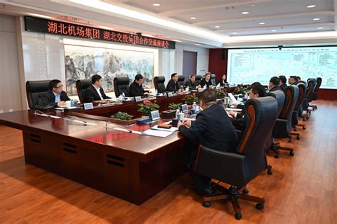 随岳运营公司召开2021年四季度运营形势分析会_湖北交通投资集团有限公司