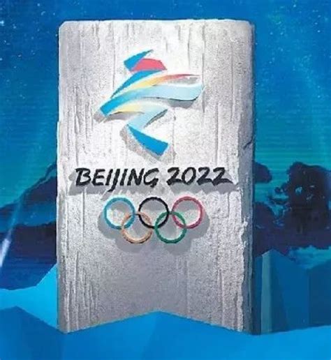 2022冬奥申办结果今揭晓 巴赫将亲自宣布结果-闽南网