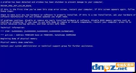电脑系统出现蓝屏故障原因及解决方法_电脑故障-装机天下