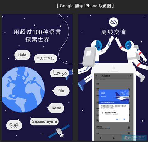 在谷歌翻译中使用汉语发音的步骤介绍-下载之家