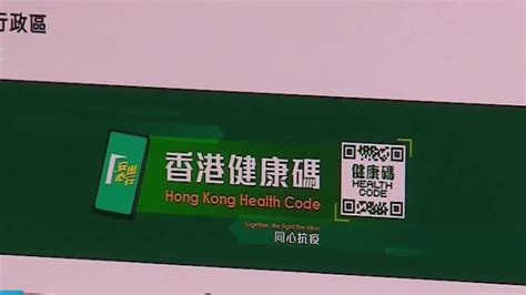 回顾2021年：香港特区政府收紧防疫措施，将防疫标准与内地看齐_凤凰网视频_凤凰网