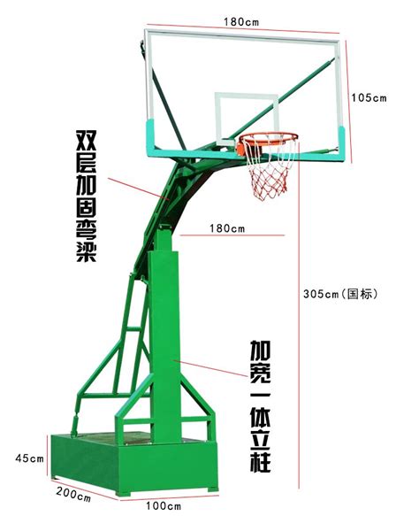 篮球架的标准高度