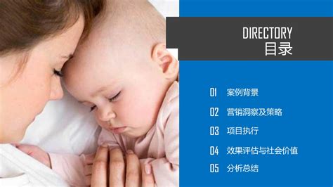 QuestMobile2021母婴行业品牌营销洞察报告__凤凰网