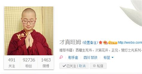 才旺罗布“好声音”首秀晋级 藏族音乐才子魔音唱功获赞 - 360娱乐，你开心就好