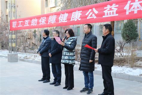 张掖市总工会争取项目为400名企业职工进行免费体检|市县工会|甘肃省总工会
