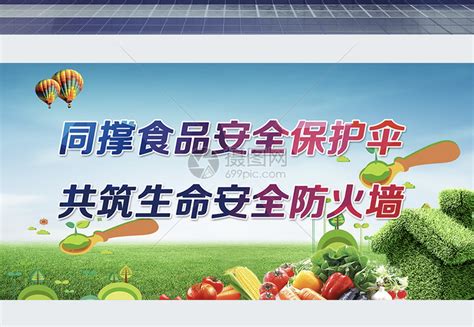 全国安全食品推广工程天下食安健康小屋项目说明会在并召开_天下食安-中国食品报社中国安全食品推广办公室