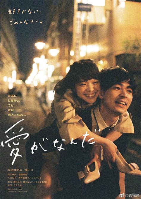 日本十大爱情电影，最经典的爱情电影排行榜 - 影视 - 嗨有趣