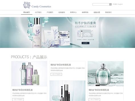 化妆品专题页|网页|运营设计|修云工作室 - 原创作品 - 站酷 (ZCOOL)