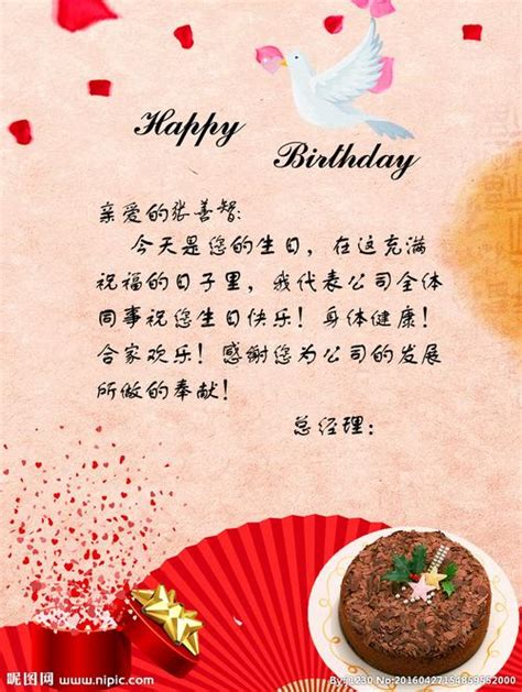 生日蛋糕上写的祝福语(40句)-生日祝福语大全