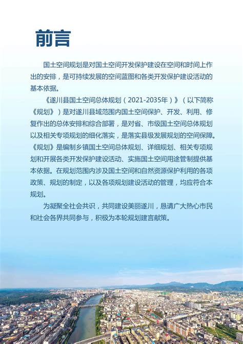 遂川县办理首个通过“赣服通”平台申领的居住证业务-江南都市网