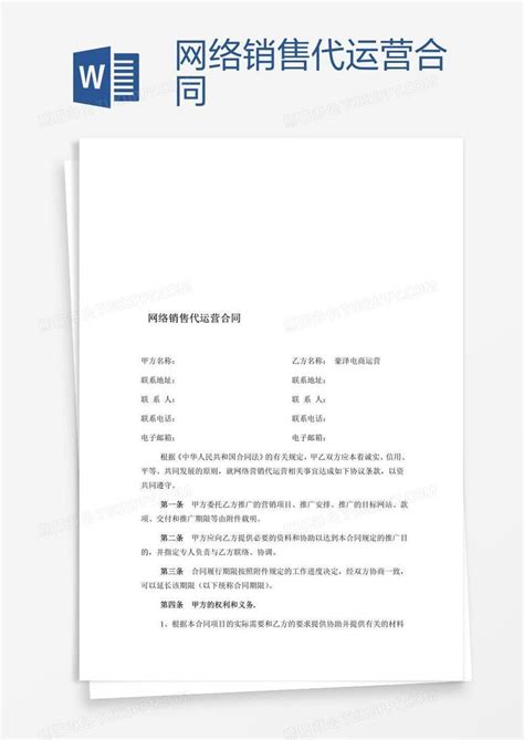 中国联通发布“1+3”系列成果，为网络运营“筑基”“赋智”“赋能” - 数字化观察网