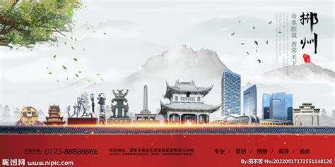 郴州疾控中心网页草稿_哈哈飞哥与小佛-站酷ZCOOL
