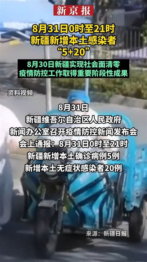 11月13日0时至15时，北京新增170例本土感染者_凤凰网视频_凤凰网
