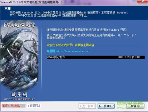 蓝贴：魔兽7.1补丁10月25日上线_新浪游戏_手机新浪网