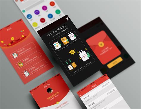 易信app页面设计|UI|APP界面|3kira - 原创作品 - 站酷 (ZCOOL)