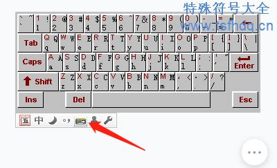 键盘上的标点符号大全 - 特殊符号大全