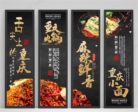 重庆大礼堂素材-重庆大礼堂模板-重庆大礼堂图片免费下载-设图网