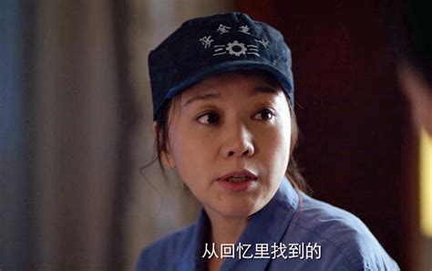 电视剧《突围》：闫妮饰演的“两面人”石红杏，见风使舵本事高 - 知乎
