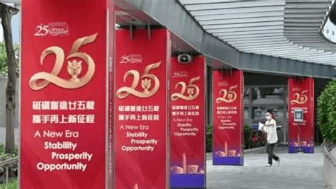 香港回归25周年模板-包图网