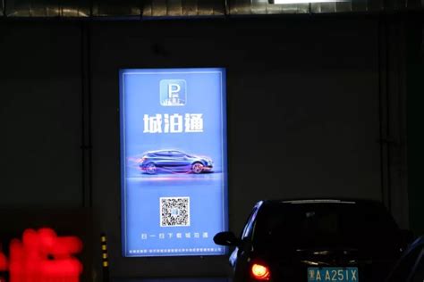 哈尔滨站南广场地下停车场21日零时起开始收费，收费标准看这里..._运营