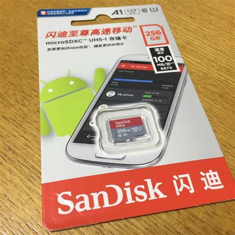 闪迪(SanDisk)U盘SDCZ430-256G-Z46报价_参数_图片_视频_怎么样_问答-苏宁易购